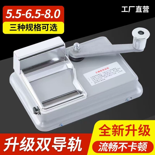 Новая машина для прокатки сигарет с двумя рельсами диаметром 5,5 мм/6,5 мм, экономичная и не заикающаяся машина для прокатки металлических сигарет, ручная машина для наполнения сигарет