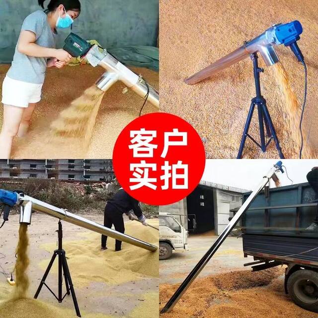 Small grain suction machine household grain extraction machine wheat corn feeding machine 220V large suction dragon feeding machine