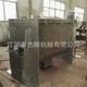 Horizontal screw belt mixer Screw type mixer Agitation mixer