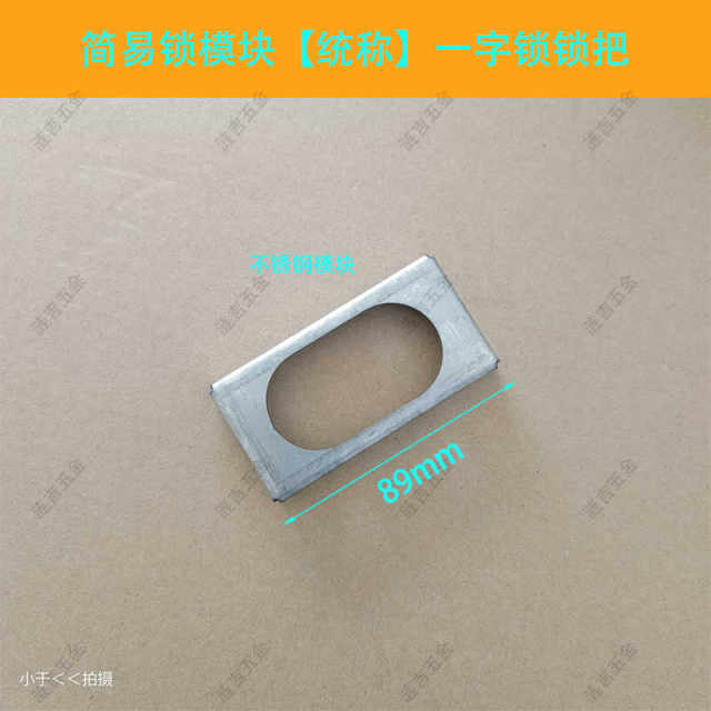 开口铜套大锣机木工安锁门开锁孔模具配件支架保护胶垫全套专用