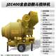 Genuine JZC350/400 concrete mixer for cement slurry sand turning bucket roller drum stirring mixer automatically