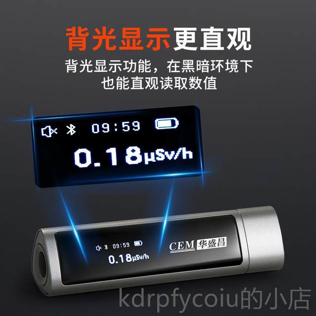 Genuine CEM Huachang Denim Blue Mini Nuclear Radiation Detection X// Radiation Personal Dose Radiation RM Teeth-