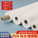 PVA water absorbing sponge roller water absorbing rod industrial sponge water absorbing roller glass cleaning machine water absorbing sponge roller