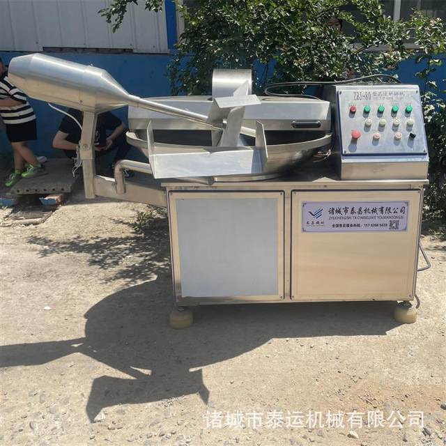 Multifunctional high-speed chopping mixer for meat filling, stainless steel commercial large-scale fruit and vegetable chopping equipment