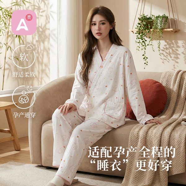 全棉进口新款纯棉纱布可爱泰迪月子服套装薄款孕妇产后哺乳睡衣套
