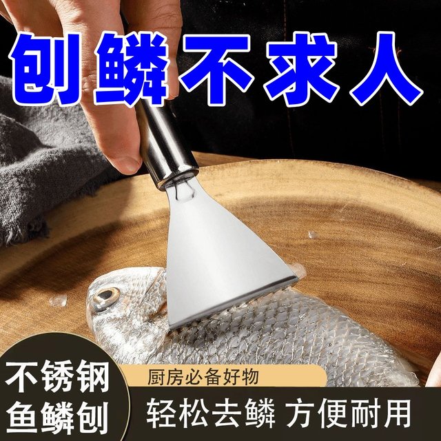 Stainless steel fish scale planing tool kitchen gadget fish scale scraper manual fish scale removal tool kitchen fish scale removal tool
