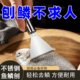 Stainless steel fish scale planing tool kitchen gadget fish scale scraper manual fish scale removal tool kitchen fish scale removal tool