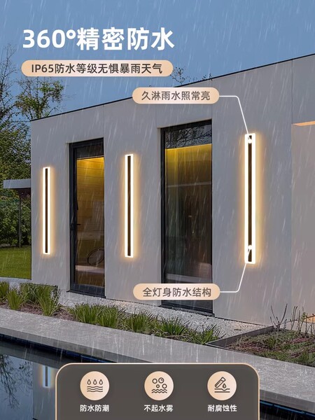 户外壁灯防水太阳能极简长条感应灯别墅大门庭院洗墙灯外墙门前灯