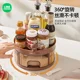 LINE FRIENDS kitchen seasoning box integrated multi-size seasoning storage countertop rotary seasoning bottle storage rack