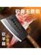 Genuine shell steel seven-star bone cutter authentic integrated pure hand forging bone chopping home commercial thickened old style