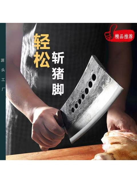 Genuine shell steel seven-star bone cutter authentic integrated pure hand forging bone chopping home commercial thickened old style