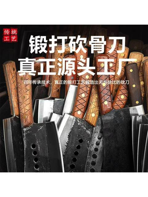 Genuine shell steel seven-star bone cutter authentic integrated pure hand forging bone chopping home commercial thickened old style