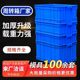 Storage plastic turnover box logistics food box glue frame rectangular thickened large size plastic finishing warehouse with lid