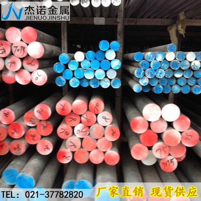 Easy aluminum oxide rod 6061-T6 aluminum rod 6061-T651 aluminum alloy rod 6061 aluminum round rod