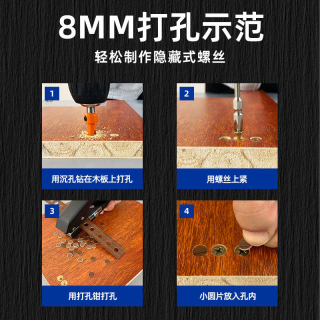 Woyi side strip puncher manual pliers three-in-one punching woodworking pvc edge sealing skin counterslide wire cover