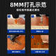 Woyi side strip puncher manual pliers three-in-one punching woodworking pvc edge sealing skin counterslide wire cover