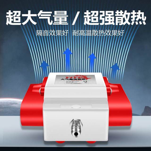 Aerobic pump fish sales aerobic machine fish pond fish tank oxygen pump fish tank high power oxygen pump