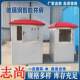 FRP well house intelligent farmland irrigation water conservancy control box SMC well house water outlet power protection cover
