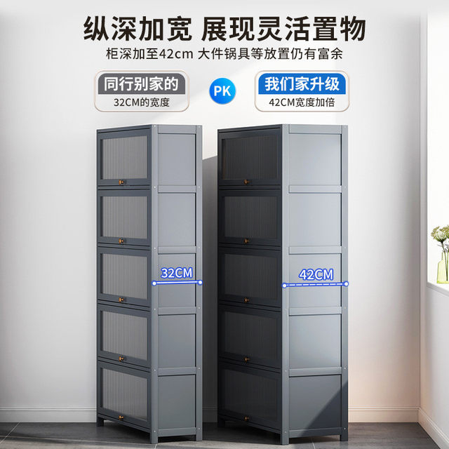 Kitchen storage rack deepening 42 floor-standing household multi-layer rice cooker, dish, seasoning supplies, multi-function storage cabinet