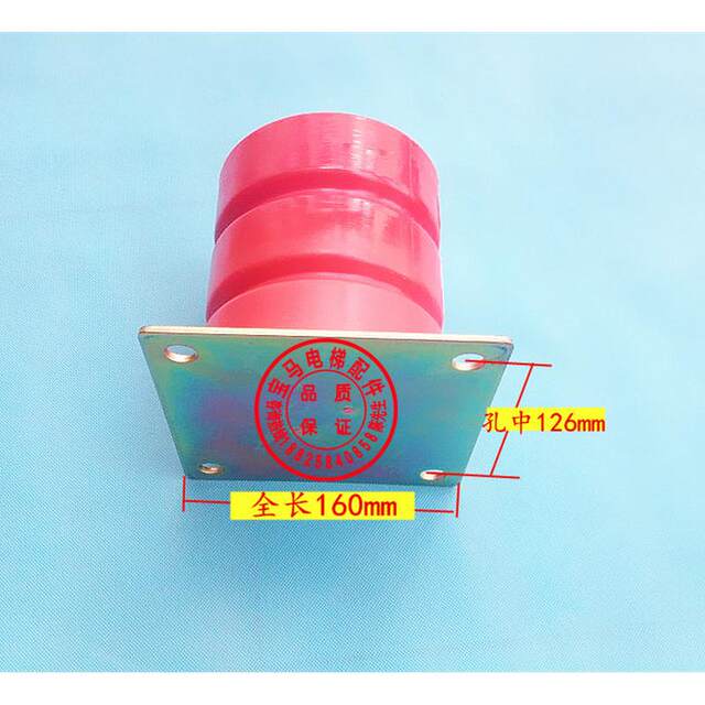 Elevator buffer/polyurethane buffer Shenyang Dongyang A-12 Dongyang buffer/Shanghai Green Shield buffer