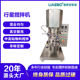Li'anbao non-standard design 2L small laboratory high viscosity paste Vertical dual planetary mixer