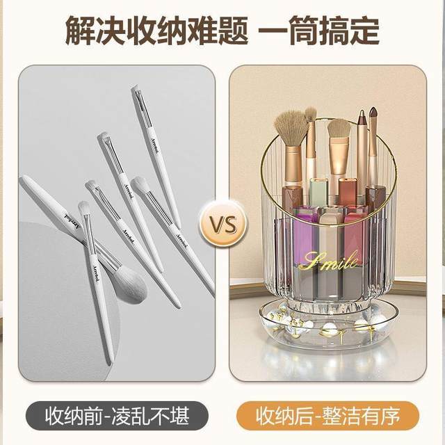 Makeup brush storage box rotatable pen holder comb storage multifunction dressing table lipstick eyebrow pencil storage bucket D3