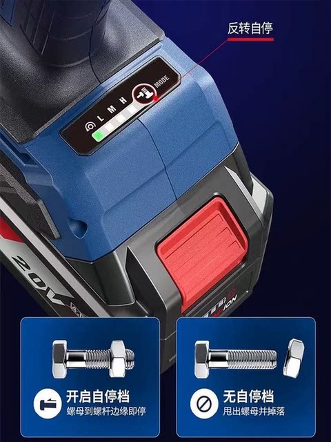 Dongcheng electric wrench rechargeable brushless large torque impact wrench industrial grade woodworking rack electric wind cannon