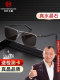 Red leaf crystal glasses men's crystal graphite glasses high-end real stone lens East China Sea cool eye care genuine eye care products