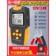 Huinong Automobile Battery Detector Electric Vehicle Battery Detector 12v24v Battery Life Internal Resistance Tester