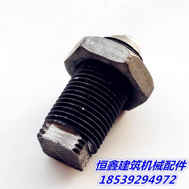 Adjustment screw top thimble pin 250/300/320/350/500 concrete cement mixer accessories