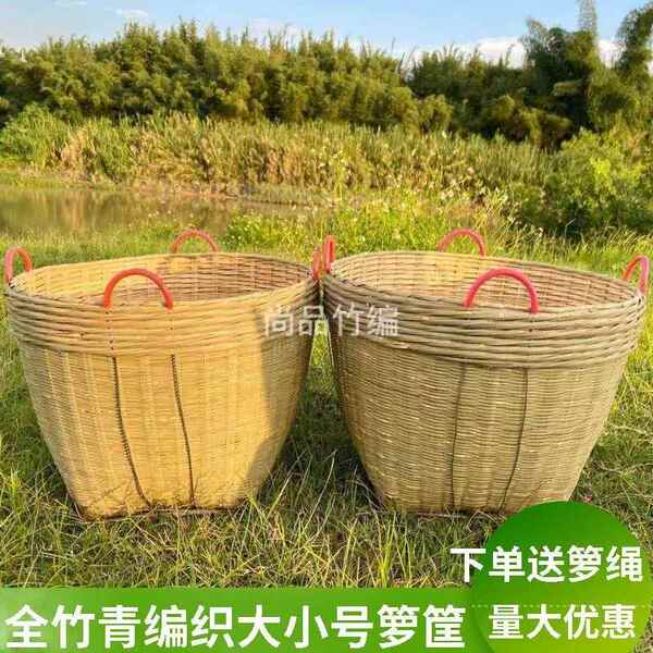 竹编箩筐结婚喜庆新居入伙杂物竹箩家用手工编织采茶稻谷筐垃圾筐