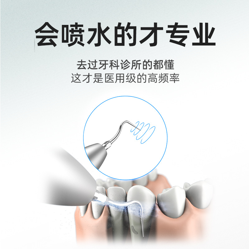 의료용 치과 스케일러 초음파 치주 치료기 가정용 치과 스케일러 구강 미적분학 치과 진료소 애완 동물 병원