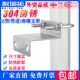 Thickened Z-type bracket with U card code 304 stainless steel exterior wall Z-type off-wall natural gas pipeline fixed fire water pipe