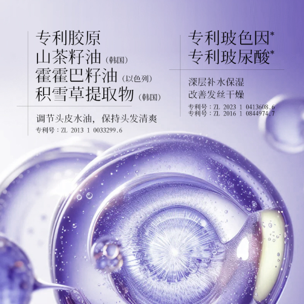 轻奢柔顺香氛精华护发素蛋白修护长效留香控油护发深层补水易冲洗 — 4