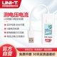 Ulide USB Tester UT658B Voltage Current Capacity Mobile Charger Mobile Power Monitor