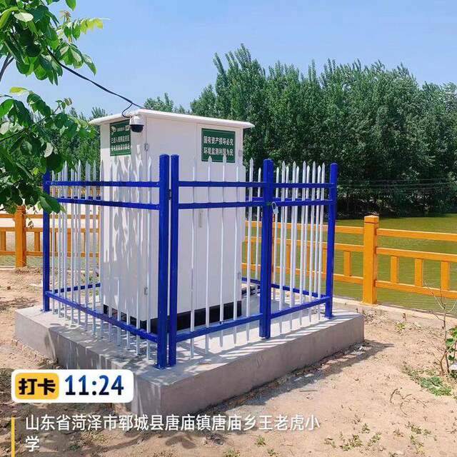 Integrated micro water quality automatic monitoring station COD ammonia nitrogen, total phosphorus and total nitrogen support project cooperation across the country