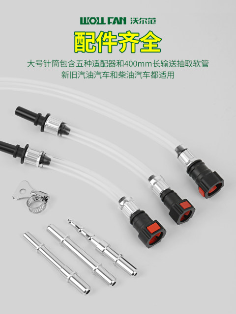 Syringe type gear oil filling device dual-purpose manual oil injection replacement engine oil brake oil artifact special tool