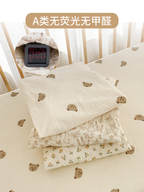 Bed cover waterproof urine-free gauze breathable mattress cover baby bed cover children's cotton sheets can be customized