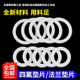 Tetrafluoro gasket high temperature resistance polytetrafluoroethylene gasket Teflon gasket flange pad PTFE sealing ring DN25DN50
