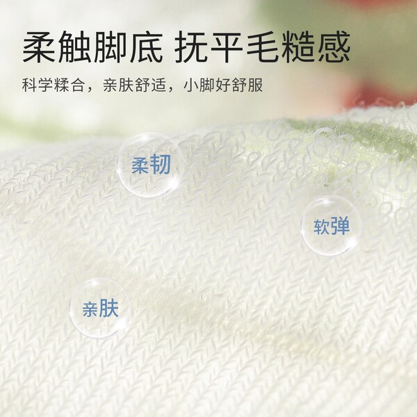 宝宝地板袜夏季薄款防滑隔凉婴儿室内学步网眼透气男女儿童不勒腿 — 4