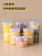 Sealed cans, plastic food tanks, storage tanks, storage tanks, grains, kitchen snacks, refrigerator storage box