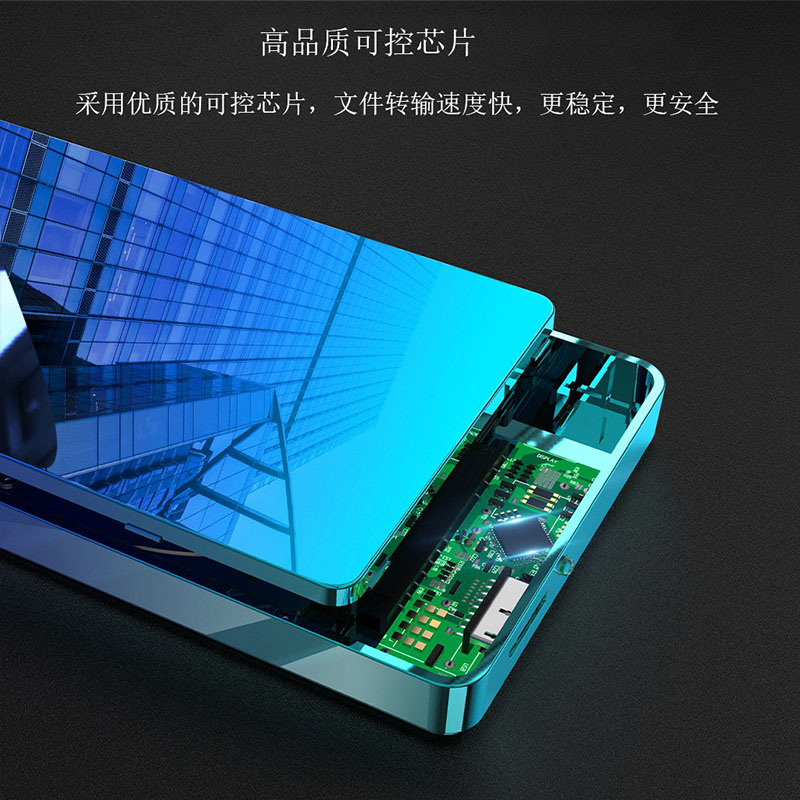 고속 모바일 하드 드라이브 2T1T  대용량 USB3.0 노트북 데스크탑 외부 휴대 전화 컴퓨터 이중 용도