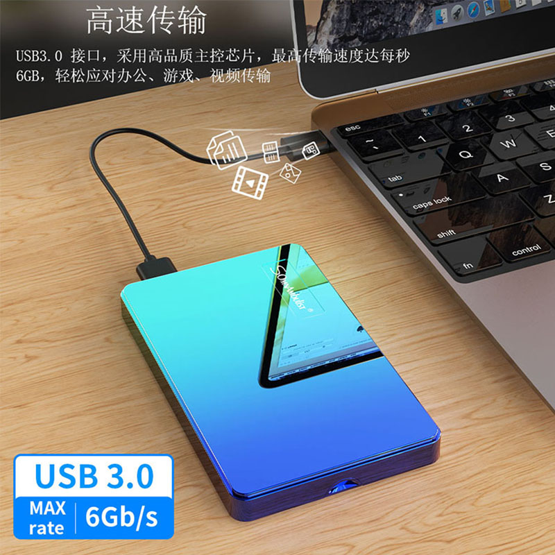 고속 모바일 하드 드라이브 2T1T  대용량 USB3.0 노트북 데스크탑 외부 휴대 전화 컴퓨터 이중 용도