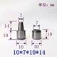 10 sets of guide column guide sleeve 10mm rubber silicone mold accurate positioning pin sleeve material 20cr hardness 62
