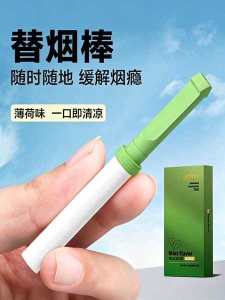 送烟民替烟棒戒烟神器正品薄荷果味吸棒烟嘴过滤器辅助戒烟替代品