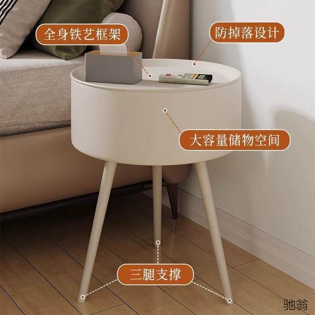 Creamy nightstand modern simple side table small coffee table bedroom round mini corner table new creative storage cabinet