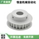 Synchronous pulley TTPA40T10150 10200 10250-A-N20 N22 N24 N25 N28 N30