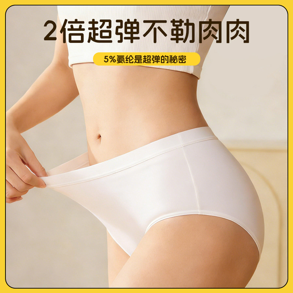 棉小然一次性内裤女泡芙裤无菌孕产妇日抛月子待产出差旅行 — 2