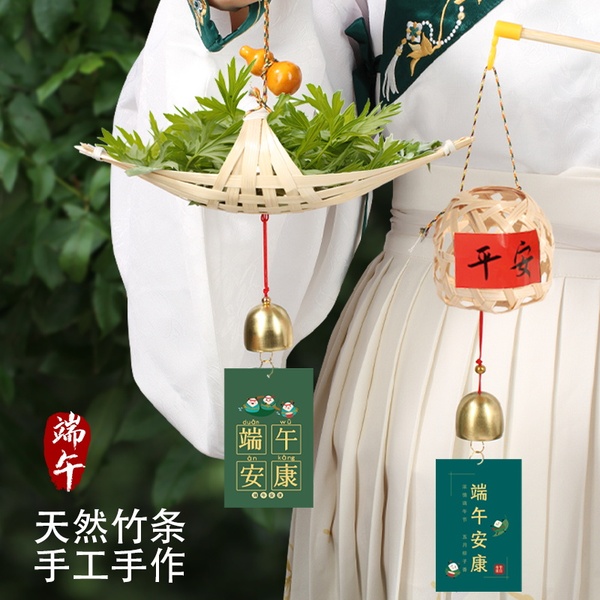 非遗手工diy竹编小船手工制作龙舟材料包艾草门饰挂件传统风铃