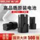 Delixi original lithium battery 12V small steel cannon 16.8V impact drill 18V driver pistol drill electric drill battery